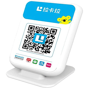 南昌拉卡拉收款云音箱
